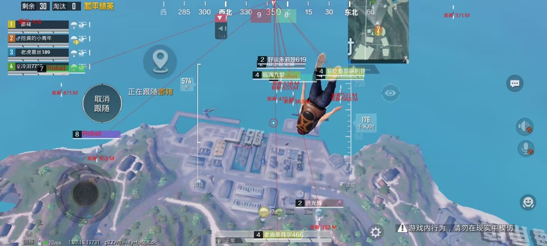 和平精英辅助【哮天犬】