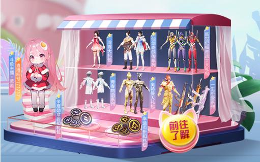 和平精英【星辰】iOS辅助