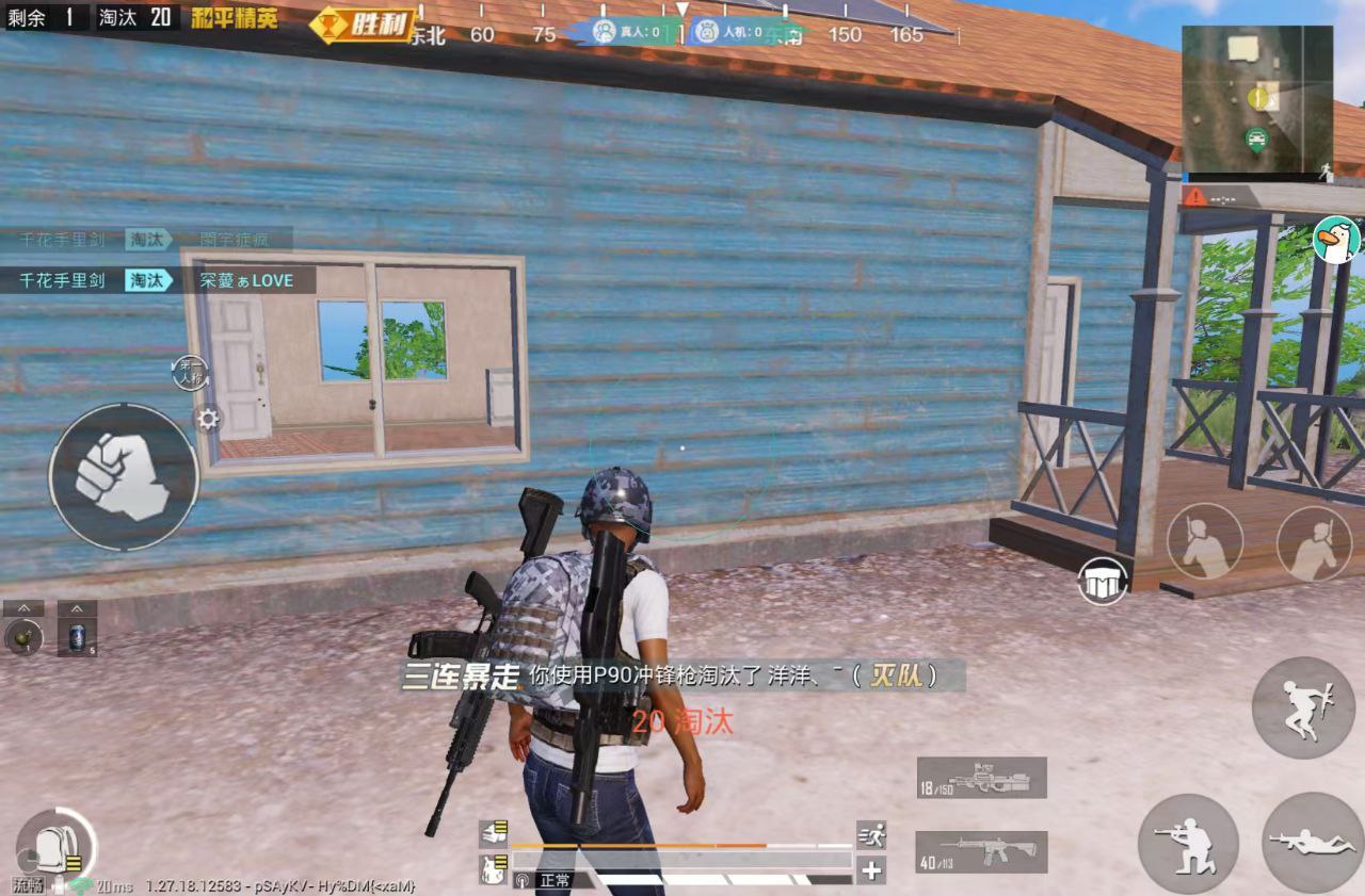 和平精英辅助【快鱼S直装容器版】全图透视 锁死自瞄 人物美化 人物方框 人物射线 人物骨骼