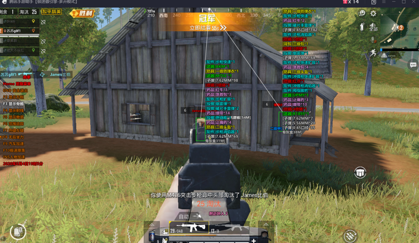 和平精英登录过于频繁五分钟后登陆